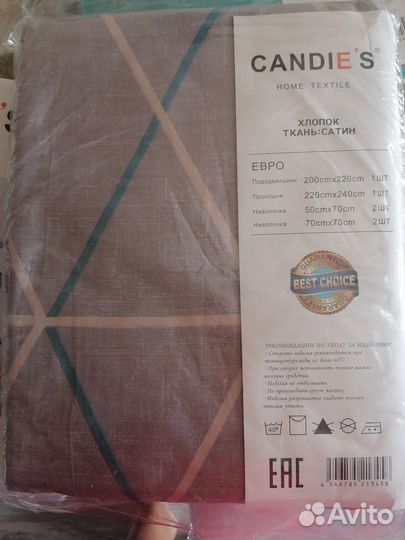 Постелье белье евро