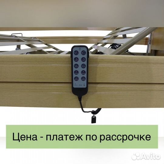 Кровать электрическая функциональная ширина 140