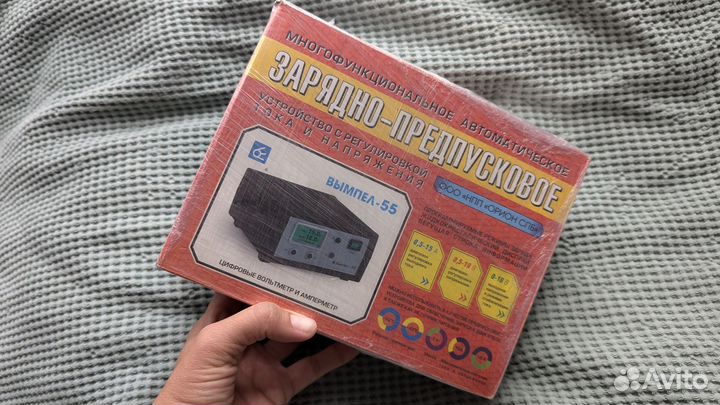 Зарядное предпусковое устройство Вымпел 55