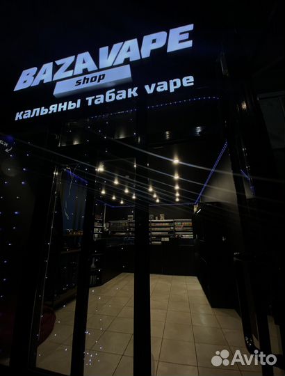 Продам бизнес - магазин вейп и кальянной продукции