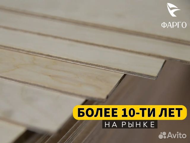 Фанера фк 3 мм 1525х1525мм сорт 4\4 гост 3916.1-96