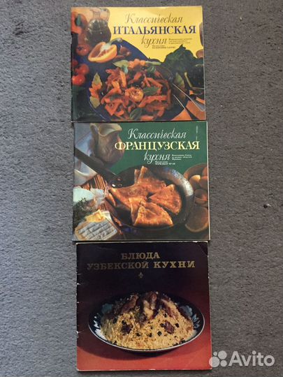 Книга рецептов