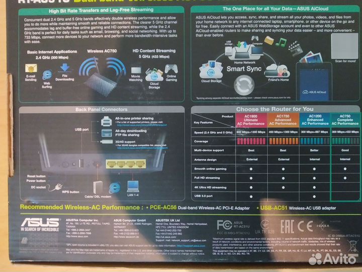 Двухдиапазонный Wi-Fi роутер, с USB