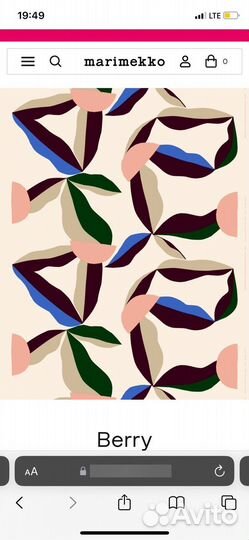 Marimekko Silk Scarf