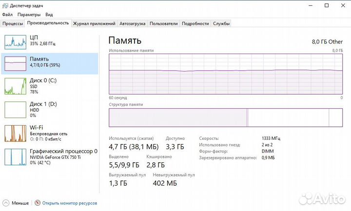 Домашний пк E5450/8gb/SSD/750ti