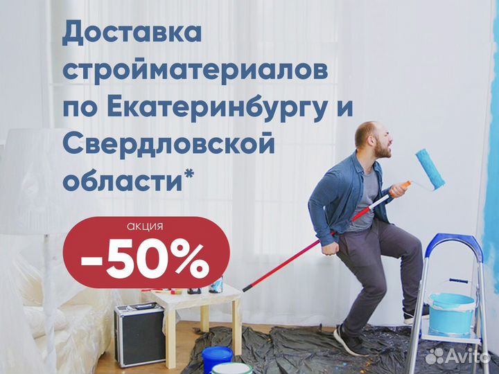 Пароизоляционная пленка Изоспан B fix 70м2 клейкая