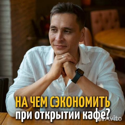 Готовый бизнес доставка еды, Челбасская