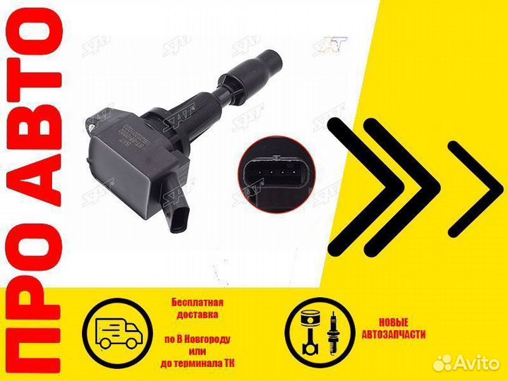 Катушка зажигания KIA sportage