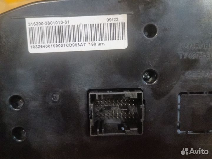 Комбинация приборов УАЗ Патриот