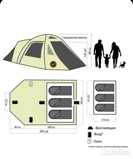 Палатка кемпинговая Maverick Family Comfort