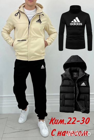 Спортивный костюм мужской четверка на флисе Adidas