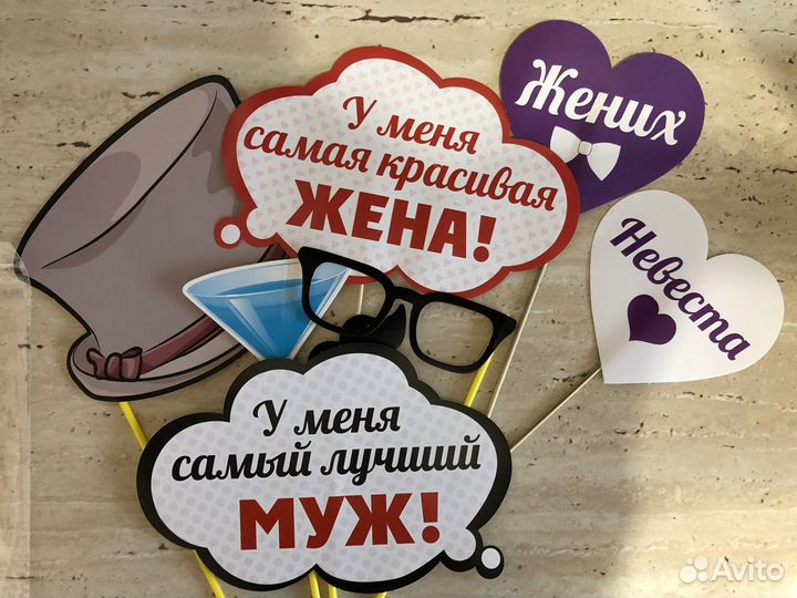 Свадебные атрибуты, новые