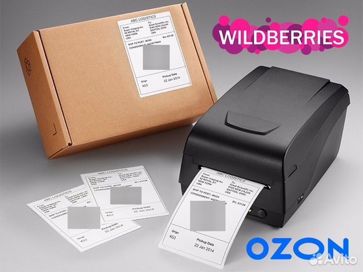 Печать этикеток для маркетплейсов