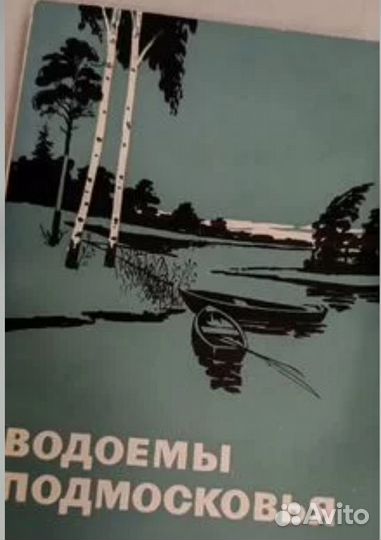 Книги по 300 семь вождей москвоведение