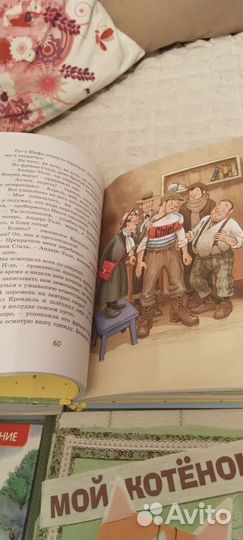 Детские книги, дневники