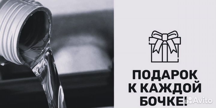 Масло моторное ELF Evolution 900 SXR 5W-40 60л