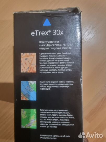 Навигатор garmin etrex 30x