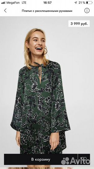 Платье mango s