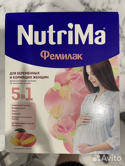 Nutrima
