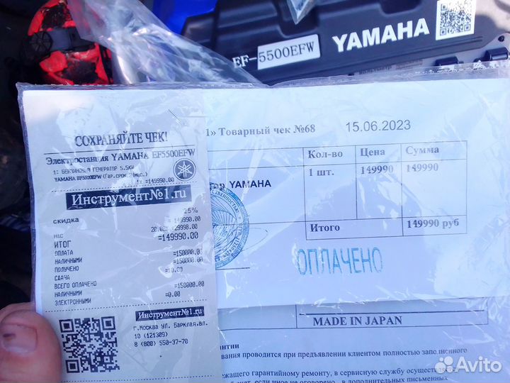 Генератор yamaha