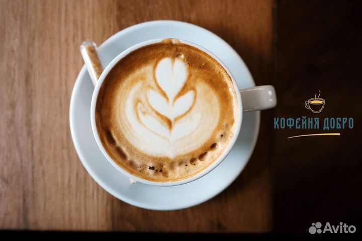 Кофейня Добро: Тепло и Уют