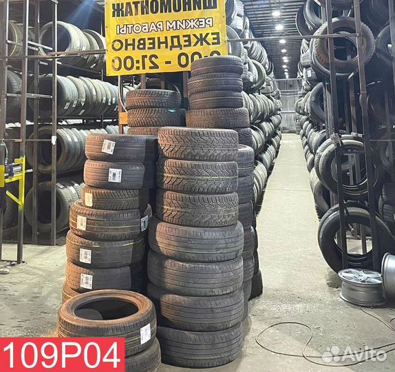 Pirelli Cinturato P1 195/55 R15 88V