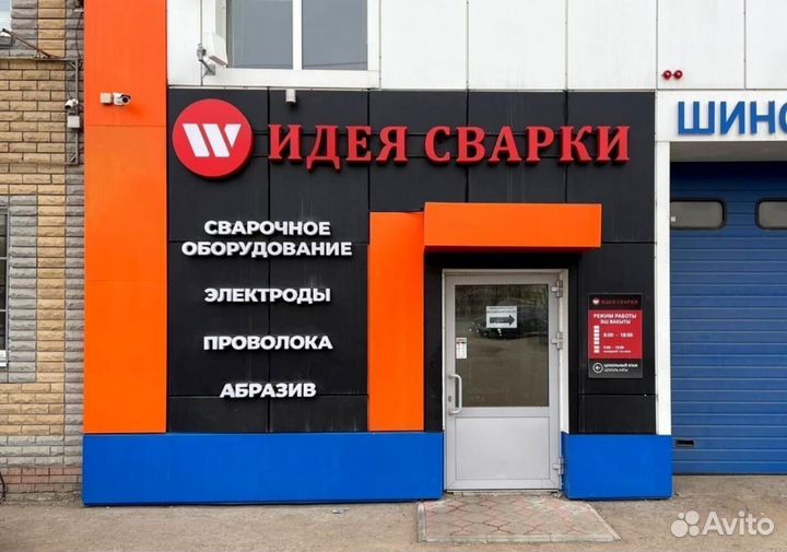 Электрододержатели кедр в ассортименте в наличии