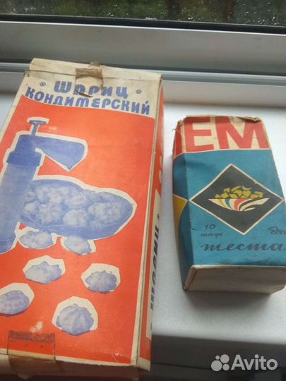 Кухонные принадлежности