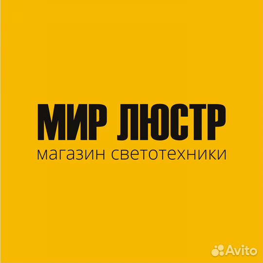 Продавец в магазин люстр