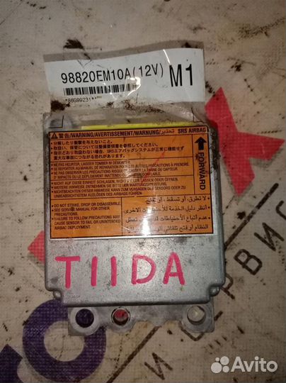 Блок управления AIR BAG Nissan Tiida C11 2007