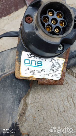 Фаркоп на Kia cerato от 2019г