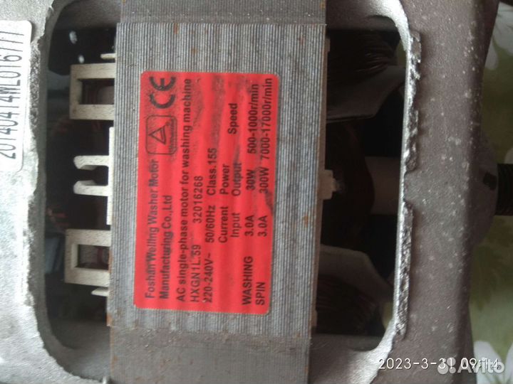 Продам электродвигатель от машинки автомат