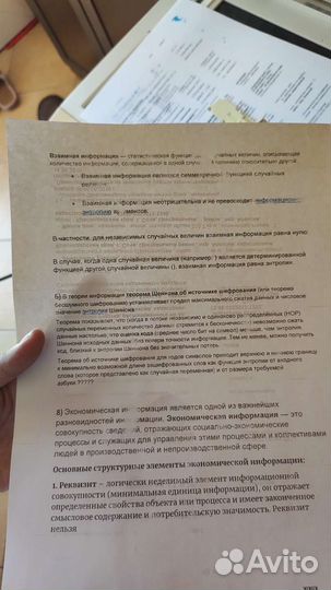 Принтер лазерный мфу