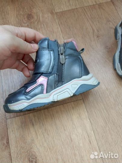 Ботинки демисезонные для девочки