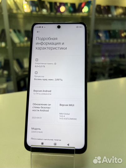 Xiaomi Poco X4 GT, 8/256 ГБ