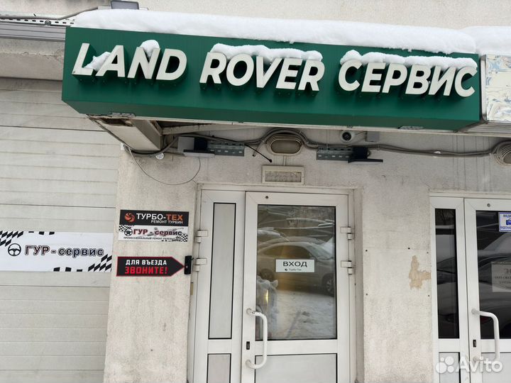 Ремонт Land Rover. Range Rover. Jaguar