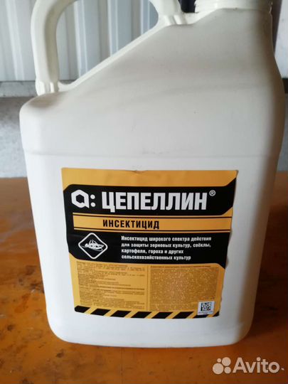 Цепеллин. Инсектицид