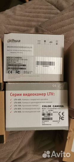 Камеры видеонаблюдения