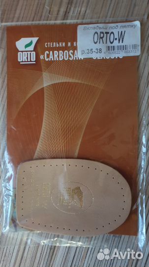 Ортопедическая подкладка под пятку c перекосом