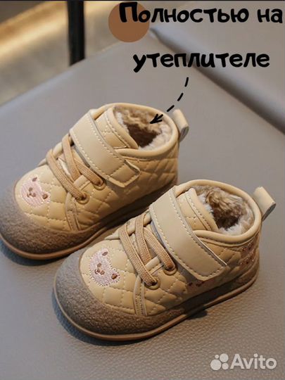 Ботинки детские