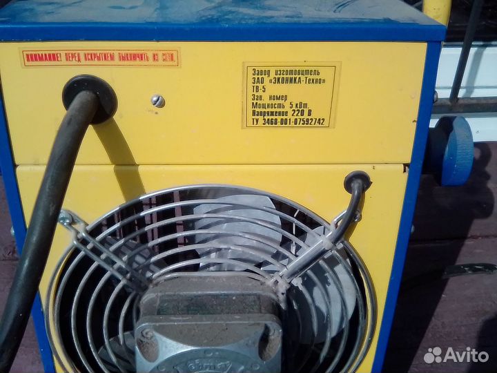 Пушка тепловая