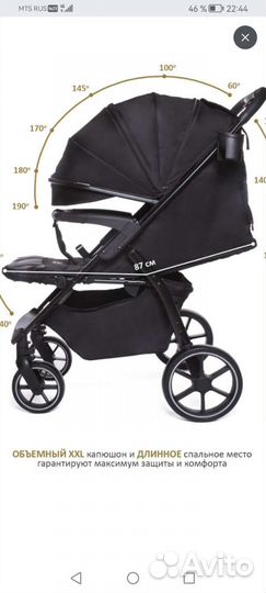 Прогулочная коляска