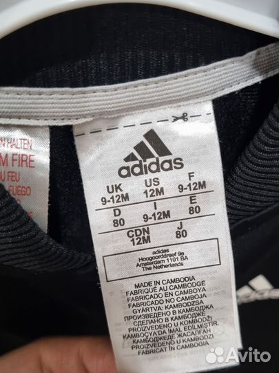 Спортивная кофта adidas детская