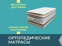 Матрас hilding line new mode 200 160