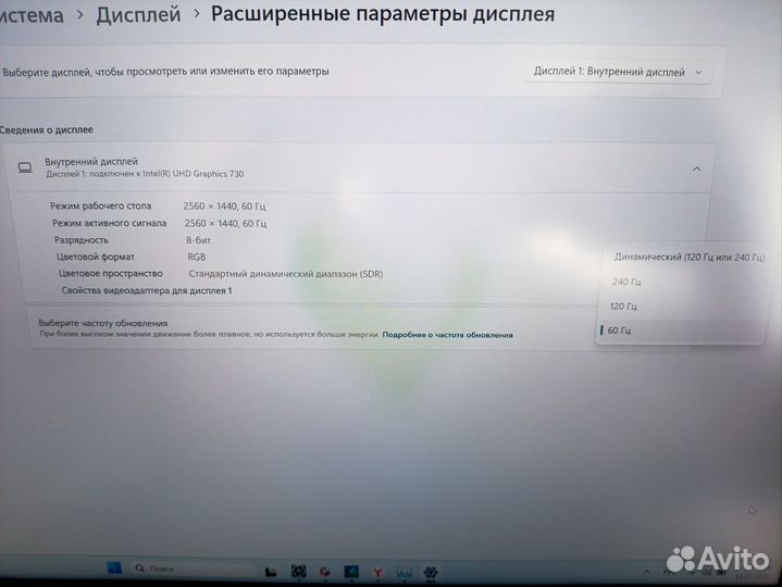 Ноутбук игровой hasee i5-11400/RTX3070/16гб