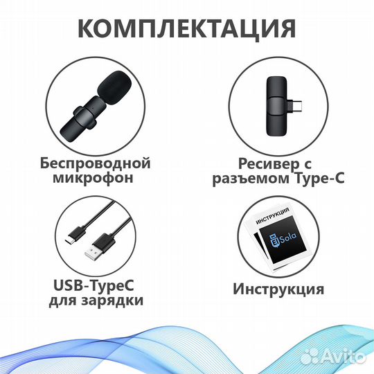 Петличный микрофон беспроводной Type-C