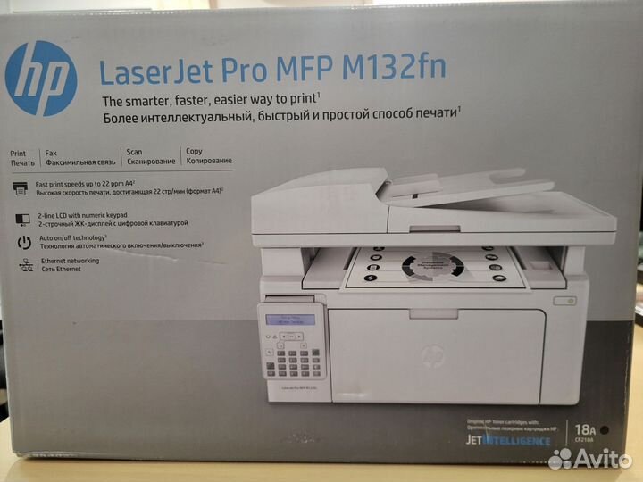 Мфу HP Laserjet Pro M132FN товар новый