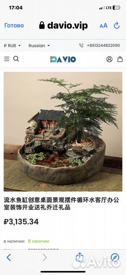 Водный релакс