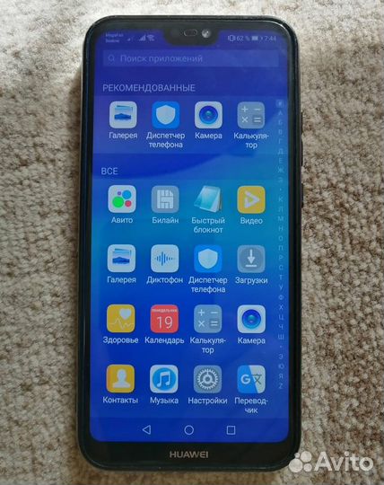 HUAWEI P20 Lite, 4/64 ГБ