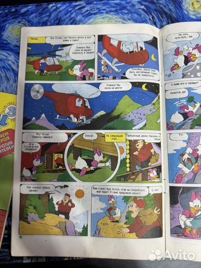 Комиксы 90 ых. Микки маус + Парк юрского периода